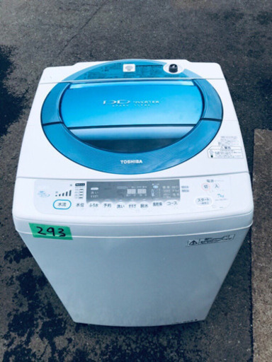 ‼️大容量‼️293番 TOSHIBA✨東芝電気洗濯機✨AW-70DJ‼️