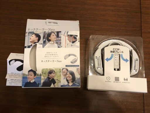 サンコーネッククーラーNeo  ホワイト Amazon購入 未使用品