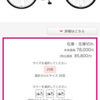 値下げ。程度極上 試乗大歓迎 電動アシスト自転車パナソニックビビSX改