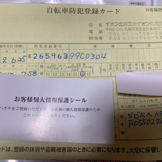 値下げ。程度極上 試乗大歓迎 電動アシスト自転車パナソニックビビSX改