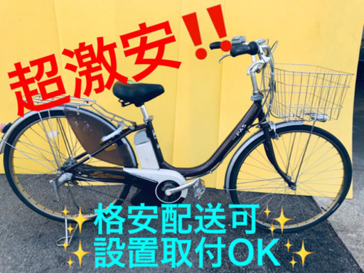 ET308A⭐️電動自転車　ヤマハ PAS ⭐️