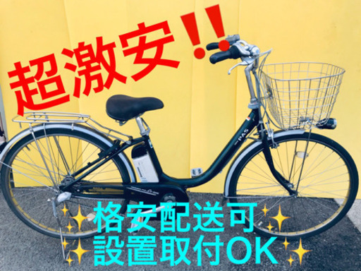 ET309A⭐️電動自転車　ヤマハ PAS ⭐️