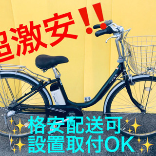 ET309A⭐️電動自転車　ヤマハ PAS ⭐️
