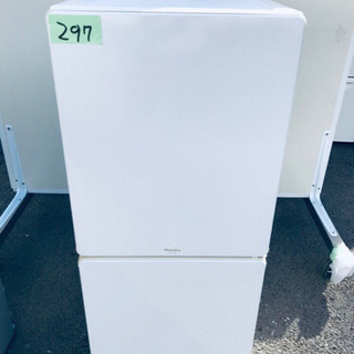 297番 MORITA✨ノンフロン冷凍冷蔵庫✨MR-F110MB‼️
