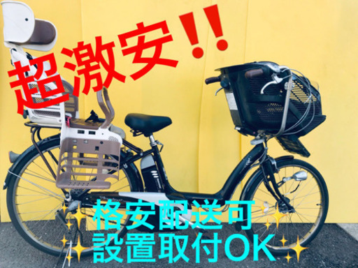 ET310A⭐️電動自転車　BS アンジェリーノ ⭐️