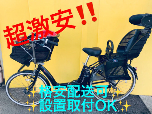 ET311A⭐️電動自転車　BS アンジェリーノ ⭐️