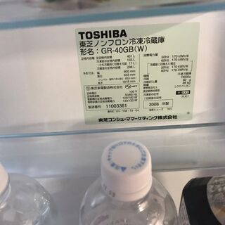 東芝 ノンフロン5ドア冷凍冷蔵庫 GR-40GB TOSHIBA 401L