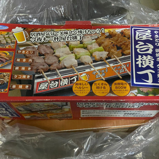 ミニ屋台　グリル　たこ焼き　焼き鳥　器具