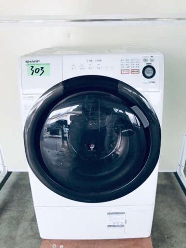 ‼️ドラム式入荷‼️✨乾燥機能付き✨303番 SHARP✨ドラム式電気洗濯乾燥機✨ES-S60-WL‼️