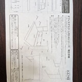 LFD-147 Flat Work Desk