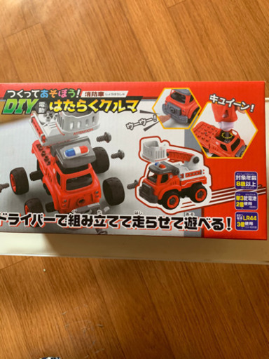 作って遊ぼう働く車 コナン 阪南の家電の中古あげます 譲ります ジモティーで不用品の処分