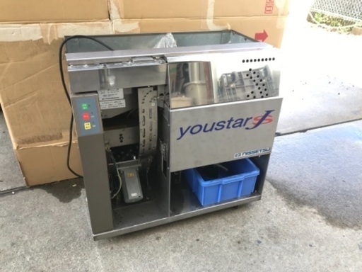 メダル洗浄機 ユースターSJ. 30パイ専用