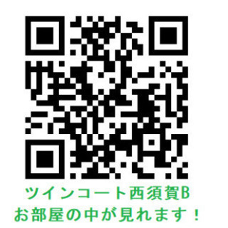 礼金・敷金０、無料Wifi、ケーブルテレビ、広いリビング、全室南...