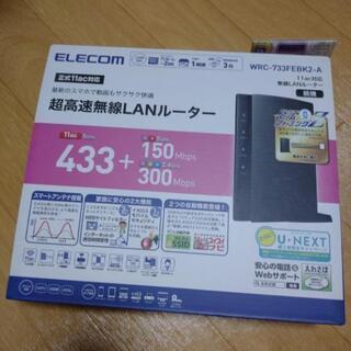 ELECOM 無線LANルーター Wi-Fi
