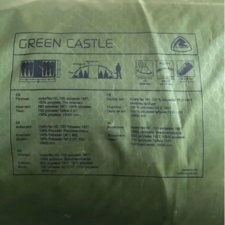 今月限定！ROBENS トンネル型2ルームテント キャンプ グリーンキャッスル