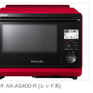 ✓SHARP 電気洗濯機✓ ✓ES-KSV9E-N✓ 【公式通販】