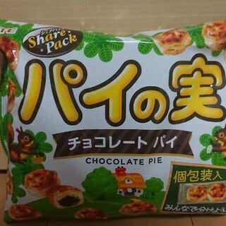  パイの実  チョコレートパイ