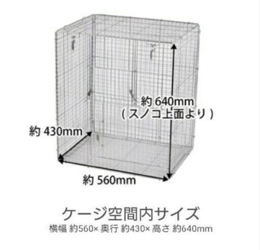 引き渡し完了 小動物用ケージ チンチラ デグー など 三晃商会 ハイメッシュ60 Sanko サンコー りあ 韮崎のその他の中古あげます 譲ります ジモティーで不用品の処分