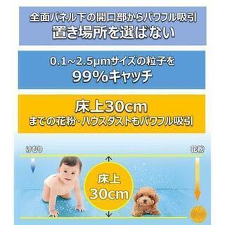【引き渡し完了】２０２０年製 ２５畳用 パナソニック 空気清浄機 集塵 脱臭 吸引 除湿機 ナノイー エコナビ Panasonic 