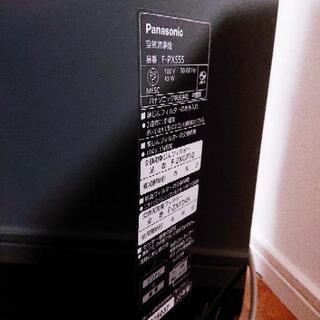 【引き渡し完了】２０２０年製 ２５畳用 パナソニック 空気清浄機 集塵 脱臭 吸引 除湿機 ナノイー エコナビ Panasonic 