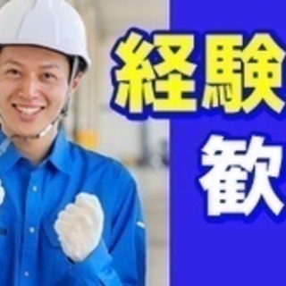 【日払い/週払い】建築施工管理/正社員/月給60万円可/高収入/...