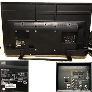 テレビ 東芝 REGZA 40v型 40S8 ハイビジョン液晶テレビ 2014年製