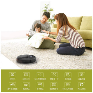 ロボット掃除機 強力吸引 畳 静音 自動充電 Alexa WiFi 落下防止 | w2