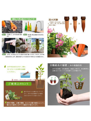 自動給水器 水やり当番 植物灌漑 散水 観葉植物用 ガーデニング 園芸 植物 盆栽 野菜 留守用 M S 三国ケ丘のコスメ ヘルスケアの中古あげます 譲ります ジモティーで不用品の処分 自動給水器 水やり当番 植物灌漑 散水 観葉植物用 ガーデニング 園芸 植物 盆栽 野菜 留守用 M S 三国ケ丘のコスメ ヘルスケアの中古あげます 譲ります ジモティーで不用品の処分