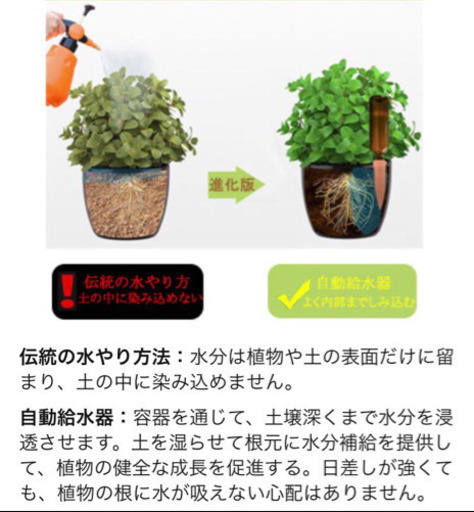 自動給水器 水やり当番 植物灌漑 散水 観葉植物用 ガーデニング 園芸 植物 盆栽 野菜 留守用 M S 三国ケ丘のコスメ ヘルスケアの中古あげます 譲ります ジモティーで不用品の処分 自動給水器 水やり当番 植物灌漑 散水 観葉植物用 ガーデニング 園芸 植物 盆栽 野菜 留守用 M S 三国ケ丘のコスメ ヘルスケアの中古あげます 譲ります ジモティーで不用品の処分