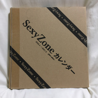 SexyZone カレンダー 2020.4→2021.3 an.an