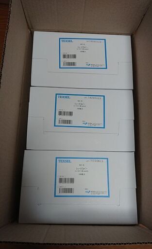 メディテックジャパン製 不織布シューズカバー（青） 未使用新品