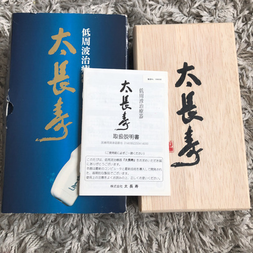 低周波 りかなび】低周波発振器 NFJ｜必要な商品を今すぐ検索