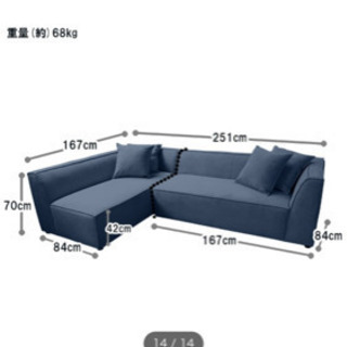 ソファ　コーナーソファ　カウチソファ【美品】