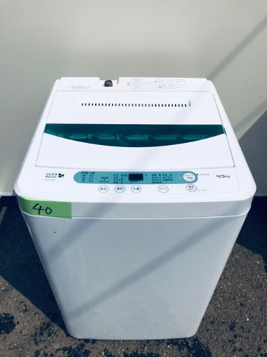 ①40番 Panasonic✨全自動電気洗濯機✨NA-F45B2‼️