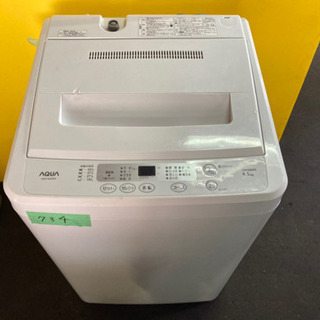②734番 AQUA✨全自動電気洗濯機✨AQW-S452‼️