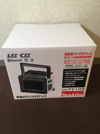 再値下げ ☆マキタ 充電式ラジオ付テレビ TV100 未使用品