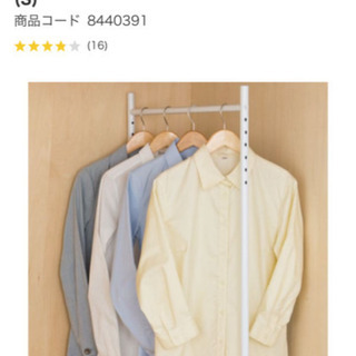 ニトリ押入れハンガーラック りなな 大船の収納家具 タンス 衣類収納 の中古あげます 譲ります ジモティーで不用品の処分