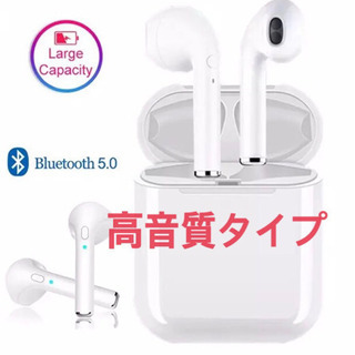 新品 ワイヤレスイヤホン 高音質 Bluetooth Bl…