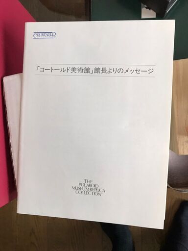 カミーユ　ピサロ　ロードシップ・レイン駅、ダリッジ　1871年油彩画 風景画 額縁 西洋絵画