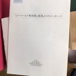 カミーユ　ピサロ　ロードシップ・レイン駅、ダリッジ　1871年油彩画 風景画 額縁 西洋絵画