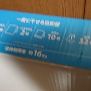 1026 DCM ステンレス室内物干し 洗濯物干し 未使用 新品 − 岡山県