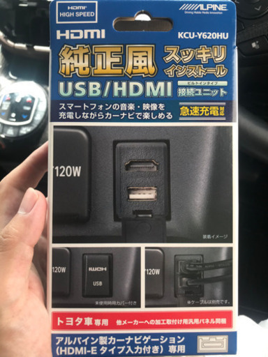 KCU-Y620HU HDMIケーブル