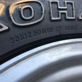 ジオランダー　マッド　3本セット　深リム