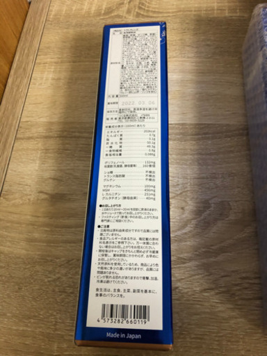 ラクトクレンズ【３本セット】マグマソルト付 ラクトクレンズ 酵素ドリンク ラクトクレンズ【3本セット】マグマ