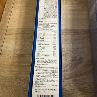 ラクトクレンズ 酵素ドリンク