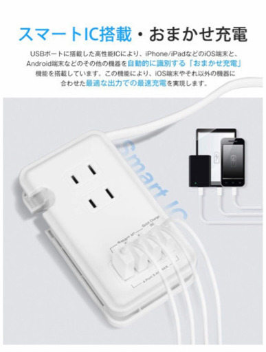 お譲り先決まりました 電源タップ Usb コンセント Ac アダプター 一体式 3個口 4usbポート くーこ プロフ必読 杉本町のその他の中古あげます 譲ります ジモティーで不用品の処分