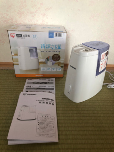 美品 中古 IRIS アイリスオーヤマ SHM-120D-A 加熱式 加湿器 ブルー コロナ 対策 インフルエンザ