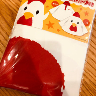 からあげクン　キッズポンチョ