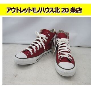 北海道 札幌市のスニーカーの中古あげます 譲ります ジモティーで不用品の処分