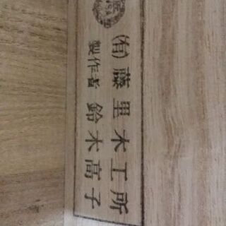 【店舗同時販売中】　岩谷堂箪笥　藤里木工　横長箪笥4段7杯　桜2号　鍵なし